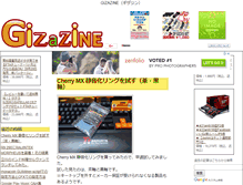 Tablet Screenshot of gizazine.net